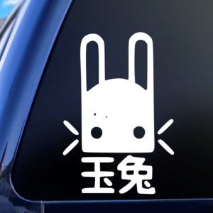 Destiny Jade Rabbit Face Gamer Video Game Car Decal Sticker for Cars Trucks SUV Van Skateboards Laptops